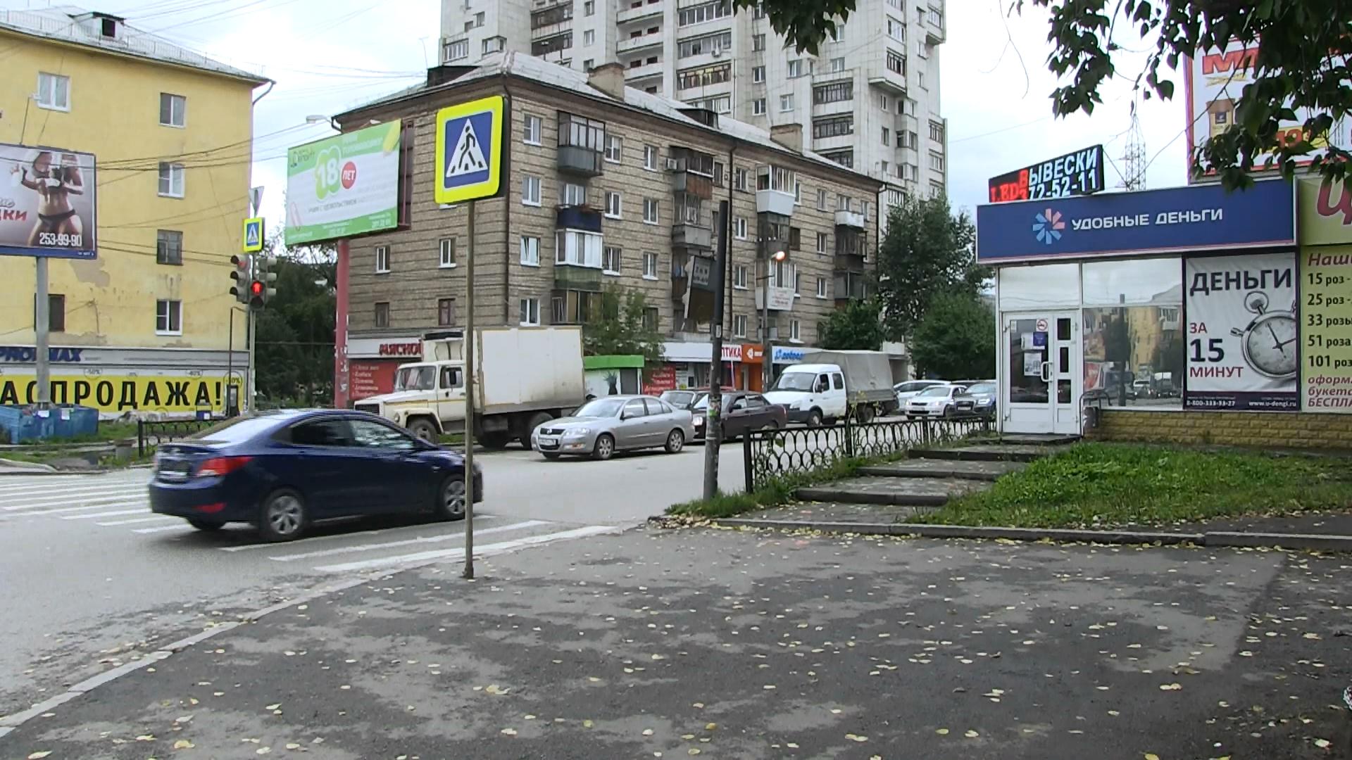 Микро ЗПЙС Екатеринбург